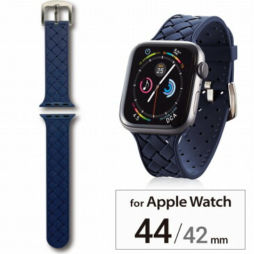 【ELECOM(エレコム)】アップルウォッチ バンド ベルト 44 42mm シリコン イントレチャート ブルー Apple Watch series 1 2 3 4/AW-44BDSCIBU[▲][EL]