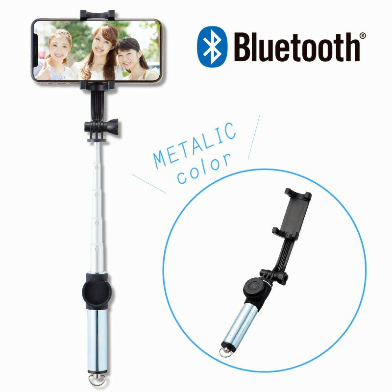 【ELECOM(エレコム)】Bluetooth かわいい 自撮り棒 セルカ棒 縦撮り 横撮り 360度 回転ホルダー スマホ シャッター付 最大伸長43cm コンパクト 折り畳み 持ち運び便利 iPhone Android アイスブルー[▲][EL]