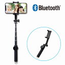 【ELECOM(エレコム)】Bluetooth 自撮り棒 セルカ棒 縦撮り 横撮り 360度 回転ホルダー スマホ シャッター付 最大伸長43cm コンパクト ...