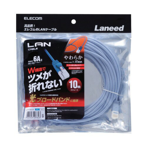 yELECOM(GR)z炩LANP[u CAT6A ܐ܂h~ 10m u[[][EL]