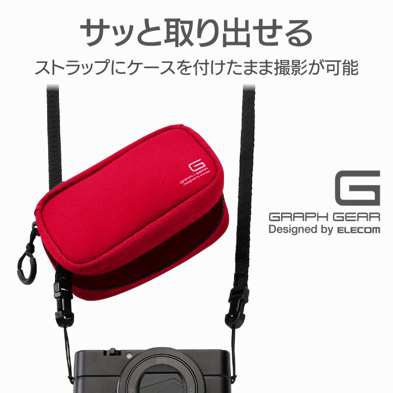 [エレコム] デジタルカメラケース ソフトケース ネックストラップ付 ネオプレン Mサイズ [ 参考収容寸法:113.5×35.5×66.5mm ] レッド DGB-062RD[▲][EL]
