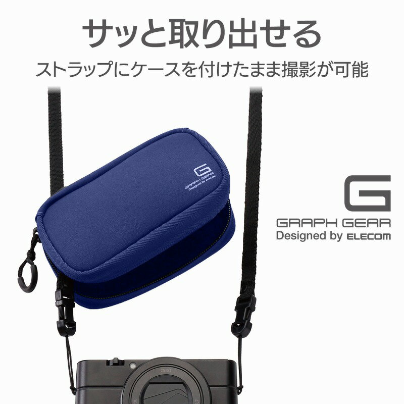 [エレコム] デジタルカメラケース ソフトケース ネックストラップ付 ネオプレン Mサイズ [ 参考収容寸法:113.5×35.5×66.5mm ] ブルー DGB-062BUD[▲][EL]