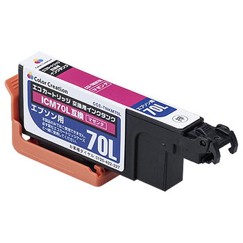 EPSON（エプソン）用　交換用インクタンク IC70 マゼンタ ICM70 Color Creation（カラークリエーション） ic70 互換 …
