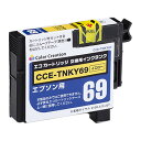 EPSON(エプソン)用 交換用インクタンク IC69 イエロー ICY69 Color Creation(カラークリエーション) ic69 互換 互換インクカ...