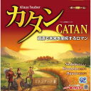 スタンダードカタン 【ジーピー】 カタン スタンダード版 ゲーム 盤ゲーム ホビー おもちゃ[▲][ホ][K]