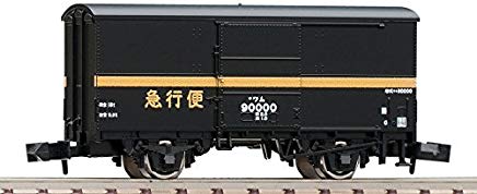 鉄道模型, 貨車 TOMIX90000() N F
