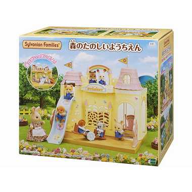 【エポック社】 S-61 森のたのしいようちえん コレクションドール シルバニア ハウス お店 ルームセット ホビー おもちゃ[▲][ホ][K]のサムネイル