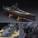 【ハセガワ】ハセガワ Z01 1/450 日本海軍 戦艦 大和 プラモデル（C7923） 模型 プラモデル 船舶 ミリタリー ▲ ホ F