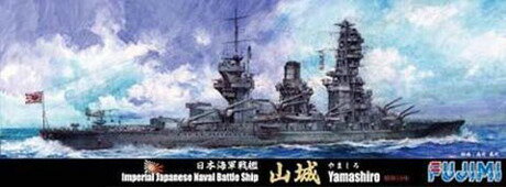 【フジミ/FUJIMI】1/700 特SPOT91 日本海軍戦艦 山城 太平洋戦争開戦時 特別仕様（木甲板シール・金属砲身付き） 模型 プラモデル 船舶 ミリタリー[▲][ホ][F]