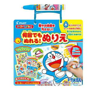 ドラえもん知育おもちゃ 4歳がクリスマスプレゼントに喜ぶ人気知育玩具のおすすめプレゼントランキング 予算5 000円以内 Ocruyo オクルヨ ドラえもん知育おもちゃ 4歳がクリスマスプレゼントに喜ぶ人気知育玩具のおすすめプレゼントランキング 予算5 000円以内 Ocruyo オクルヨ
