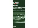 商品紹介ホームDX照明キット[▲][ホ][F]メーカー【KATO/カトー/関水金属】JAN4949727672465 備考 ※メーカー取り寄せ商品となりますので、ご注文後の注文キャンセルはお承りできません。 ※メーカー取り寄せ商品となりますので、返品交換は一切お受けいたしかねます。ただし初期不良の場合でメーカーに在庫が確認できる場合は交換にて対応致します。 ※商品開梱後は組み立てやご使用の前に、コンディ ション・付属品類が揃っていることをご確認ください。 お客様の都合による返品・交換はお受けできませんので、ご注意くだ さい。 ※メーカー取り寄せ商品となりますので、メーカー欠品の場合はご注文をキャンセルさせていただきます。あらかじめご了承ください。