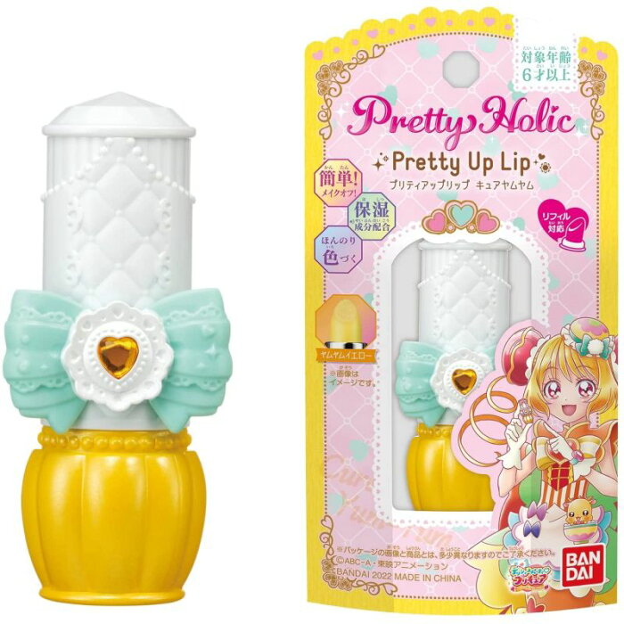 【バンダイ】Pretty Holic プリティアップリップ キュアヤムヤムイエロー デリシャスパーティプリキュア おもちゃ ホビー [▲][ホ][K]