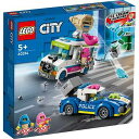 【レゴジャパン/LEGO】60314 アイスクリームトラックを追え！ ブロック セット おもちゃ ホビー [▲][ホ][K]