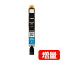 【取】キャノン 【純正】BCI-351XLC シアン【増量】...