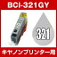 Υ BCI321GY 졼ڸߴ󥯥ȥåۡICåͭʻɽǽաˡCanon BCI321-GYڥ󥭡 󥯡ȥå BCI-321GY