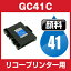 ꥳGC41Cڸߴ󥯥ȥå ڴۡICåͭRICOH