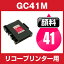 ꥳGC41M ޥ󥿡ڸߴ󥯥ȥå ڴۡICåͭRICOH