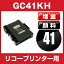 ꥳGC41BKH ֥åڸߴ󥯥ȥå ڴۡICå̡ͭۡRICOH