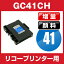 ꥳGC41CH ڸߴ󥯥ȥå ڴۡICå̡ͭۡRICOH