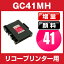 ꥳGC41MHޥ󥿡ڸߴ󥯥ȥå ڴۡICå̡ͭۡRICOH