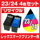 レックスマーク LEX 23-24　4色セット