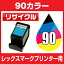 åޡLEX 9012A1990 顼3ڥꥵ륤󥯥ȥå ڻɽǽʤLexmark ڥ᡼Բġ