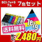 BCI-21/24BK+C 4色セット