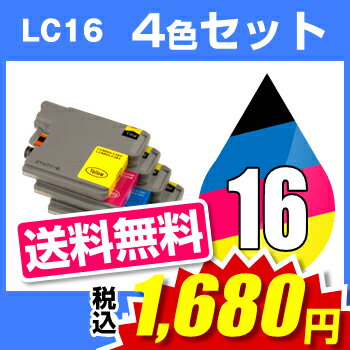 LC16-4PK 4色セット