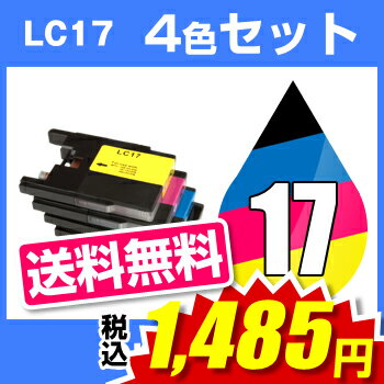 LC17-4PK 4色セット