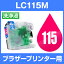 ֥饶 LC115M ޥ ȥåLC115-M LC115  ֥饶