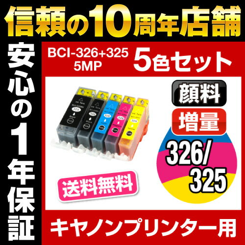 BCI-6-BK