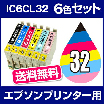 IC6CL32 6FZbg
