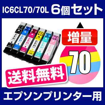 IC6CL7070L 6FZbg
