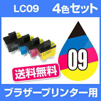 ブラザー インク LC09-4PK 4色セット 【互換インクカートリッジ】【ICチップなし】brother LC09-4PK-SETブラザーインク【インキ】 インク・カートリッジ純正 純正インク から乗り換え多数 【RCP】