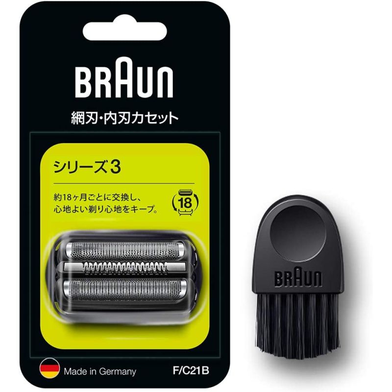 【ブラウン/BRAUN】シェーバー替刃 F/C21B メンズシェーバー 美容 [▲][KM]