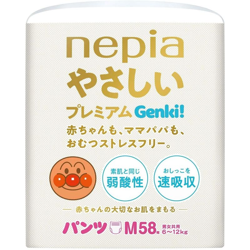 ネピア やさしい プレミアム Genki！パンツ Mサイズ 58枚入 [▲][OD]