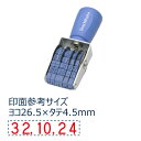 【シャチハタ】回転ゴム印エルゴグリップ欧文日付 ゴシック体 3号 シャチハタ しゃちはた スタンプ 印鑑 日付 回転印 判子 はんこ ハンコ 事務用 品番 サイ...