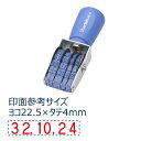 【シャチハタ】回転ゴム印エルゴグリップ欧文日付 ゴシック体 4号 シャチハタ しゃちはた スタンプ 印鑑 日付 回転印 判子 はんこ ハンコ 事務用 品番 サイ...