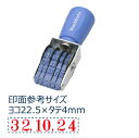【シャチハタ】回転ゴム印エルゴグリップ欧文日付 明朝体 4号 シャチハタ しゃちはた スタンプ 印鑑 日付 回転印 判子 はんこ ハンコ 事務用 品番 サイズ ...
