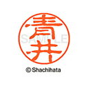 【シャチハタ】ブラック11 既製 青井 名前 ネーム印 印鑑 はんこ スタンプ しゃちはた XL-11 0010 アオイ シャチハタ 名前 ネーム印 印鑑 はん...
