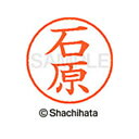 日本中で愛用されているベーシックタイプ。用途の広い、ポピュラーサイズのネーム印。 文字は美しい楷書体。バッグやデスクの中に常備する1本としてもオススメです。インキは交換が簡単なカートリッジ式です。製品サイズ：18.8×18.8×68.3mm製品重量：15g備考※メーカー取り寄せ商品となりますので、ご注文後の注文キャンセルはお承りできません。※メーカー取り寄せ商品となりますので、返品交換は一切お受けいたしかねます。ただし初期不良の場合でメーカーに在庫が確認できる場合は交換にて対応致します。※商品開梱後は組み立てやご使用の前に、コンディ ション・付属品類が揃っていることをご確認ください。 お客様の都合による返品・交換はお受けできませんので、ご注意くだ さい。※メーカー取り寄せ商品となりますので、メーカー欠品の場合はご注文をキャンセルさせていただきます。あらかじめご了承ください。