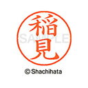 日本中で愛用されているベーシックタイプ。用途の広い、ポピュラーサイズのネーム印。 文字は美しい楷書体。バッグやデスクの中に常備する1本としてもオススメです。インキは交換が簡単なカートリッジ式です。製品サイズ：18.8×18.8×68.3mm製品重量：15g備考※メーカー取り寄せ商品となりますので、ご注文後の注文キャンセルはお承りできません。※メーカー取り寄せ商品となりますので、返品交換は一切お受けいたしかねます。ただし初期不良の場合でメーカーに在庫が確認できる場合は交換にて対応致します。※商品開梱後は組み立てやご使用の前に、コンディ ション・付属品類が揃っていることをご確認ください。 お客様の都合による返品・交換はお受けできませんので、ご注意くだ さい。※メーカー取り寄せ商品となりますので、メーカー欠品の場合はご注文をキャンセルさせていただきます。あらかじめご了承ください。