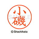 日本中で愛用されているベーシックタイプ。用途の広い、ポピュラーサイズのネーム印。 文字は美しい楷書体。バッグやデスクの中に常備する1本としてもオススメです。インキは交換が簡単なカートリッジ式です。製品サイズ：18.8×18.8×68.3mm製品重量：15g備考※メーカー取り寄せ商品となりますので、ご注文後の注文キャンセルはお承りできません。※メーカー取り寄せ商品となりますので、返品交換は一切お受けいたしかねます。ただし初期不良の場合でメーカーに在庫が確認できる場合は交換にて対応致します。※商品開梱後は組み立てやご使用の前に、コンディ ション・付属品類が揃っていることをご確認ください。 お客様の都合による返品・交換はお受けできませんので、ご注意くだ さい。※メーカー取り寄せ商品となりますので、メーカー欠品の場合はご注文をキャンセルさせていただきます。あらかじめご了承ください。