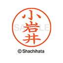 【シャチハタ】ネーム9 既製 小岩井 名前 ネーム印 印鑑 はんこ スタンプ しゃちはた XL-9 1082 コイワイ シャチハタ 名前 ネーム印 印鑑 はんこ...