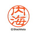 【シャチハタ】ブラック11 既製 内海 名前 ネーム印 印鑑 はんこ スタンプ しゃちはた XL-11 0392 ウツミ シャチハタ 名前 ネーム印 印鑑 はん...