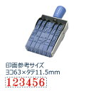 回転ゴム印エルゴグリップ欧文6連 明朝体 初号 シャチハタ しゃちはた スタンプ 回転 油性 速乾 多目的用 台 ゴム印 再生樹脂 グリーン購入法 適合 CF-...