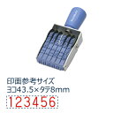 【シャチハタ】回転ゴム印エルゴグリップ欧文6連 ゴシック体 1号 シャチハタ しゃちはた スタンプ 回転 油性 速乾 多目的用 台 ゴム印 再生樹脂 グリーン購...