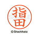 日本中で愛用されているベーシックタイプ。用途の広い、ポピュラーサイズのネーム印。 文字は美しい楷書体。バッグやデスクの中に常備する1本としてもオススメです。インキは交換が簡単なカートリッジ式です。製品サイズ：18.8×18.8×68.3mm製品重量：15g備考※メーカー取り寄せ商品となりますので、ご注文後の注文キャンセルはお承りできません。※メーカー取り寄せ商品となりますので、返品交換は一切お受けいたしかねます。ただし初期不良の場合でメーカーに在庫が確認できる場合は交換にて対応致します。※商品開梱後は組み立てやご使用の前に、コンディ ション・付属品類が揃っていることをご確認ください。 お客様の都合による返品・交換はお受けできませんので、ご注意くだ さい。※メーカー取り寄せ商品となりますので、メーカー欠品の場合はご注文をキャンセルさせていただきます。あらかじめご了承ください。