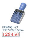 【シャチハタ】回転ゴム印エルゴグリップ欧文6連 明朝体 2号 シャチハタ しゃちはた スタンプ 回転 油性 速乾 多目的用 台 ゴム印 再生樹脂 グリーン購入法...