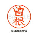 日本中で愛用されているベーシックタイプ。用途の広い、ポピュラーサイズのネーム印。 文字は美しい楷書体。バッグやデスクの中に常備する1本としてもオススメです。インキは交換が簡単なカートリッジ式です。製品サイズ：18.8×18.8×68.3mm製品重量：15g備考※メーカー取り寄せ商品となりますので、ご注文後の注文キャンセルはお承りできません。※メーカー取り寄せ商品となりますので、返品交換は一切お受けいたしかねます。ただし初期不良の場合でメーカーに在庫が確認できる場合は交換にて対応致します。※商品開梱後は組み立てやご使用の前に、コンディ ション・付属品類が揃っていることをご確認ください。 お客様の都合による返品・交換はお受けできませんので、ご注意くだ さい。※メーカー取り寄せ商品となりますので、メーカー欠品の場合はご注文をキャンセルさせていただきます。あらかじめご了承ください。